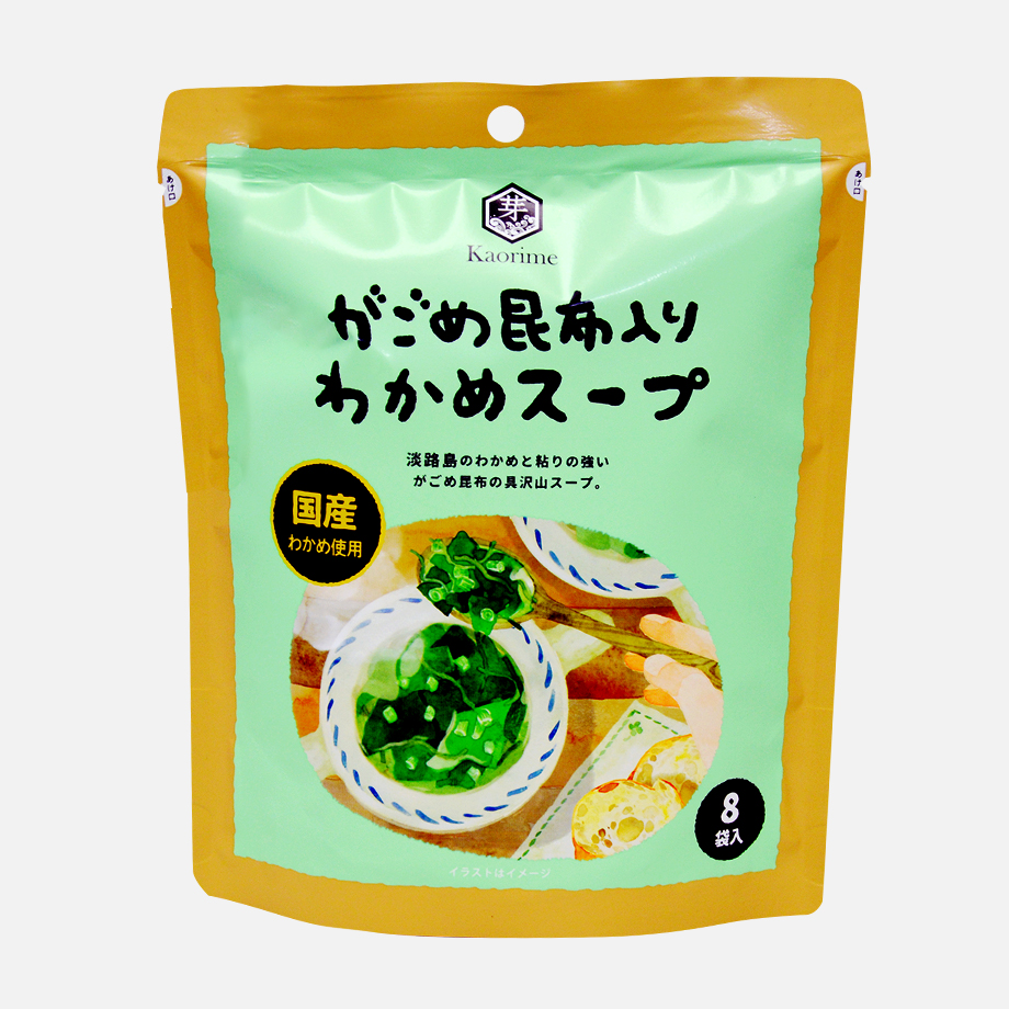 【バレンタインセール　10%OFF】がごめ昆布入りわかめスープ　4ｇ×8パック入